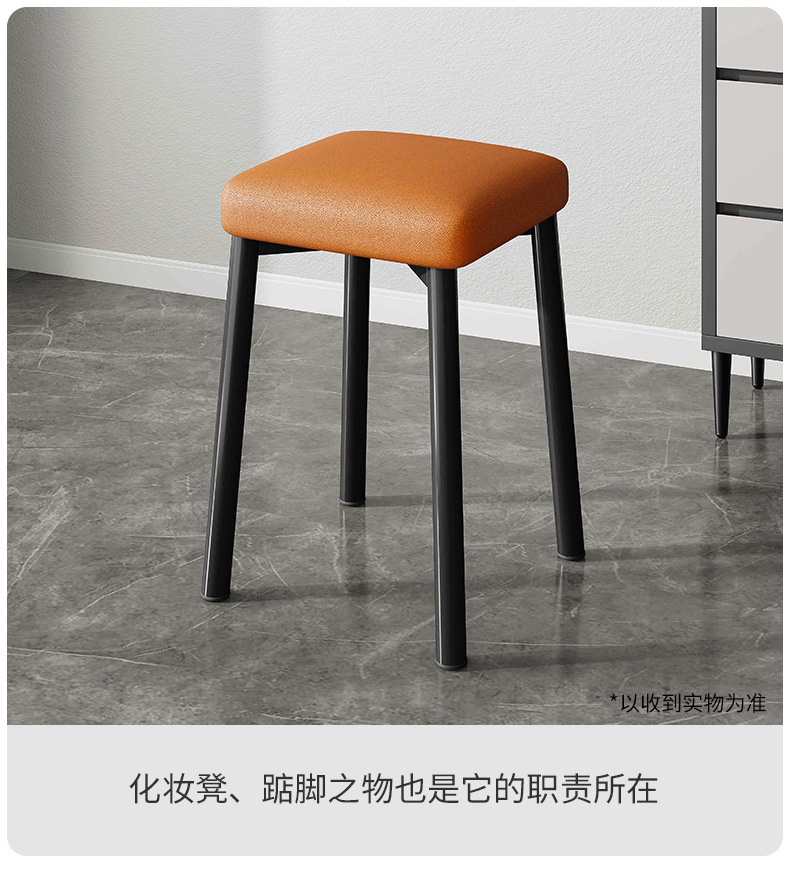 复制_凳子家用客厅可叠放餐桌凳金属板凳现代简约.jpg