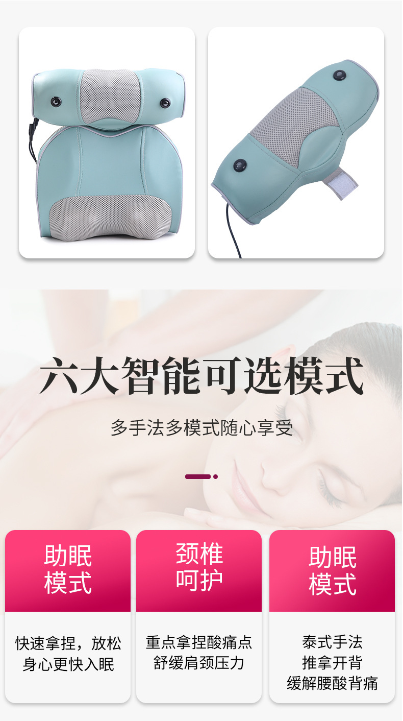 按摩仪详情页-2(浅绿)_10.jpg