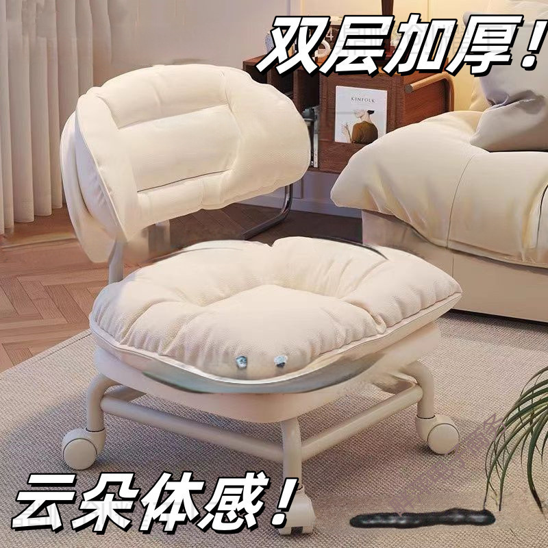 Small Stool with Backrest and Wheels for Home Use, Thickened Bench for Living Room, Children's Swivel Chair, Cloud Stool, Shoe-Changing Stool