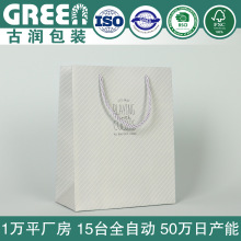 香水手提袋定制高档香氛纸袋定做护肤品订做手提袋印刷logo小批量