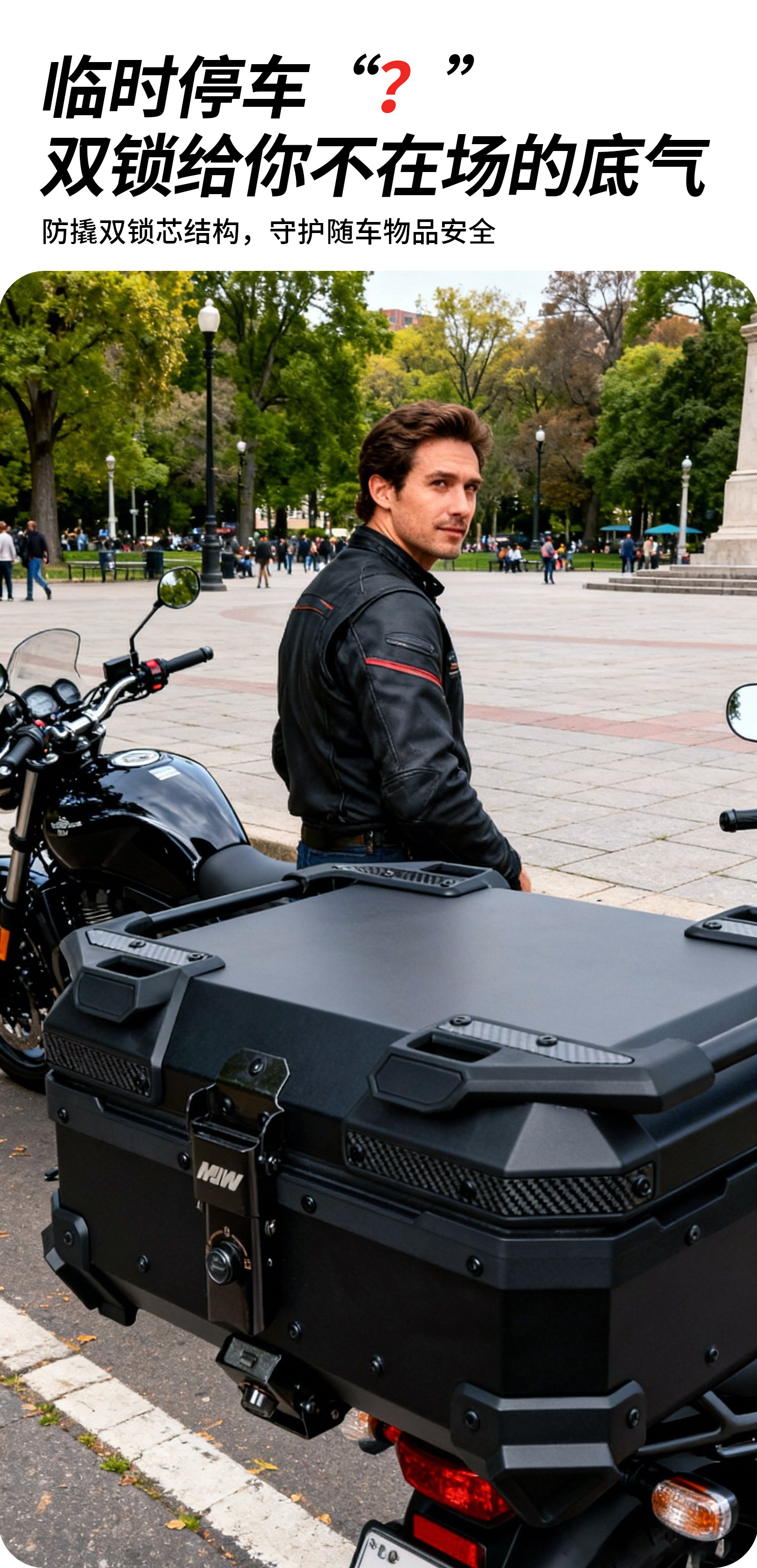 Motorcycle Mjw28L Black Knight Aluminum Alloy Tail Box Quick-Release Travel Tool Box Electric Vehicle Rear Tail Box Storage Box