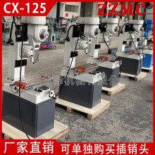 ZZMC���əCеС�Ͳ崲CX-125ä���I����С�崲