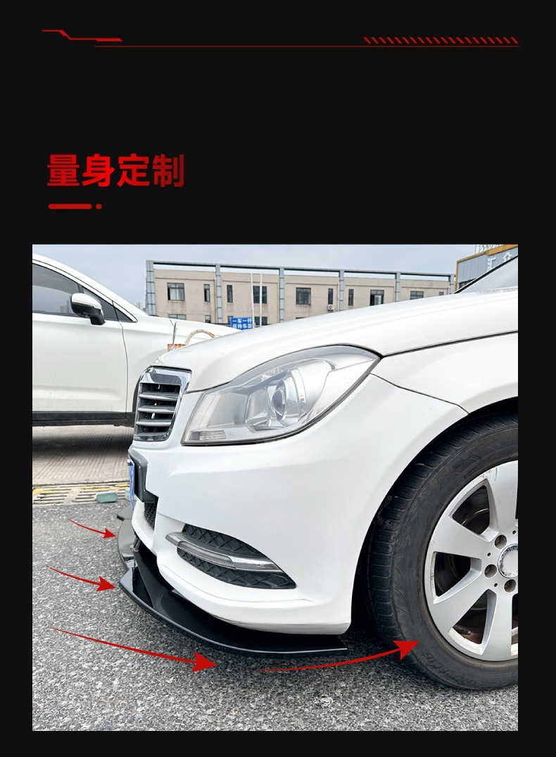 Applicable to 2011-2014 Mercedes-Benz C-Class W204 Late-Model Front Spoiler, Front Lip, Corner Wrap, Lower Bumper, Cross-Border Modification