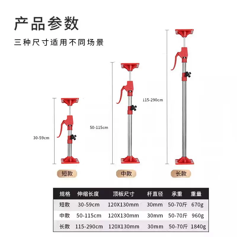 可调节工具吊柜橱窗安装辅助支架神器升缩杆升降强力承重支撑杆