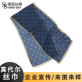 丝巾;围巾;围巾配件