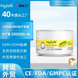 宝宝洗浴护肤;沐浴液沐浴露;洗发水