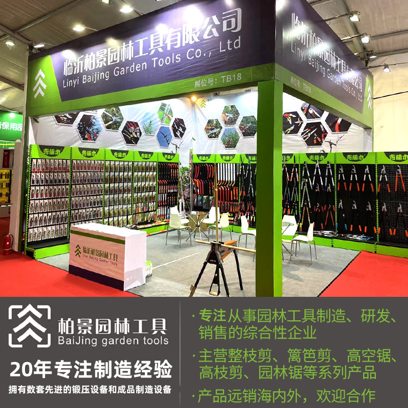 Fábrica en stock hogar herramientas de poda Greening tijeras de recolección de árboles frutales tijeras de jardinería poda de jardín tijeras de podar de frutas tijeras de podar