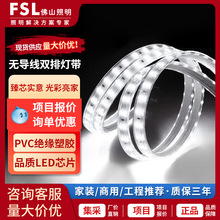 FSLɽLED􎧿͏d피óˮܟoNƬܛl