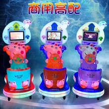 新款热卖扫码佩琪摇摇车厂家直销儿童电动小孩MP5小猪动画片摇马