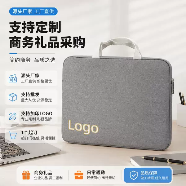 Oxford fabric thickened shockproof laptop sleeve bag for business commuting, waterproof and shockproof handbag, can be printed with logo