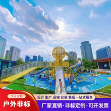 小区游乐设施大型户外不锈钢组合滑滑梯幼儿园商场儿童游乐设备