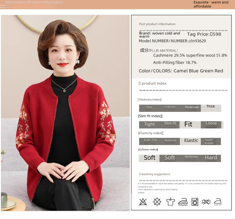 Mom's autumn wool sweater coat middle-aged women's spring and autumn short cardigan small middle-aged and elderly clothes embroidered