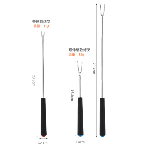 New barbecue fork wholesale outdoor portable barbecue tools barbecue fork stainless steel V-shaped creative telescopic barbecue needle