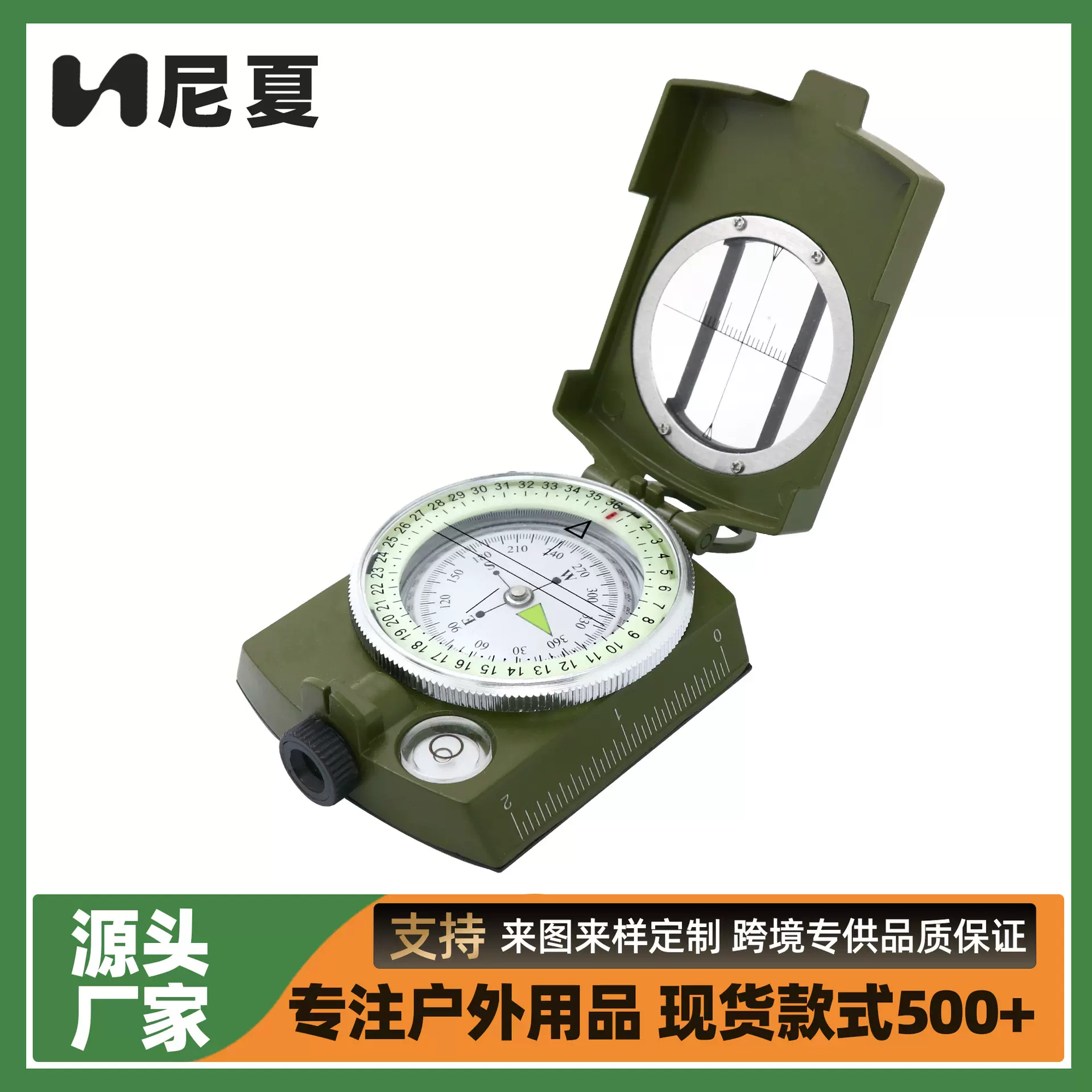 户外热销 K4580美式军绿多功能金属指南针 高精准夜光指南针现货