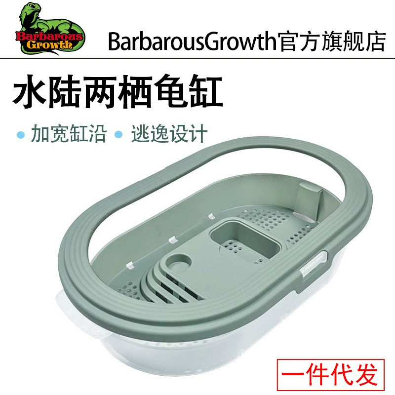 Бытовой маленький резервуар для черепах с желтым краем Экологическая коробка для кормления Особый пейзаж с солнечным столом Фильтр стола для скалолазания Бразильская коробка для черепах