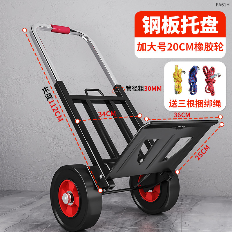 Camión para subir y bajar escaleras, carro de mano de artefacto, carro plegable portátil, carga, remolque de equipaje doméstico