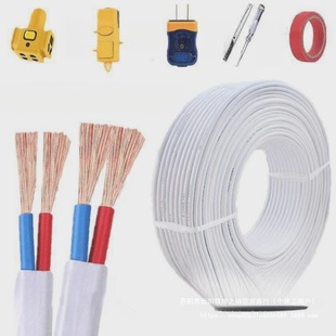 Two-Core Wire 50m White Flexible Wire 1.5/2.5/4 Square Sheathed Wire Electric Vehicle Charging Socket Power Cord