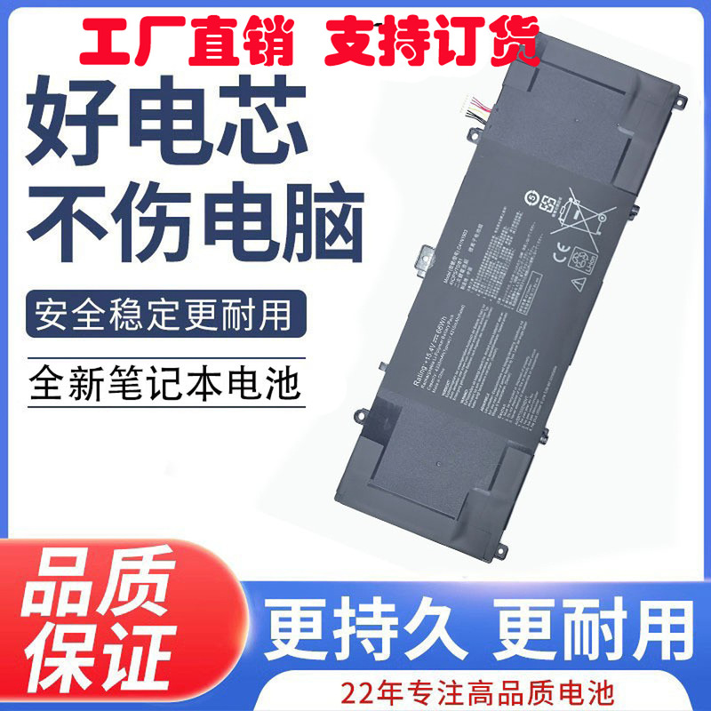 For ASUS C41N1903 ExpertBook B9450FA B9400CE Laptop Battery
