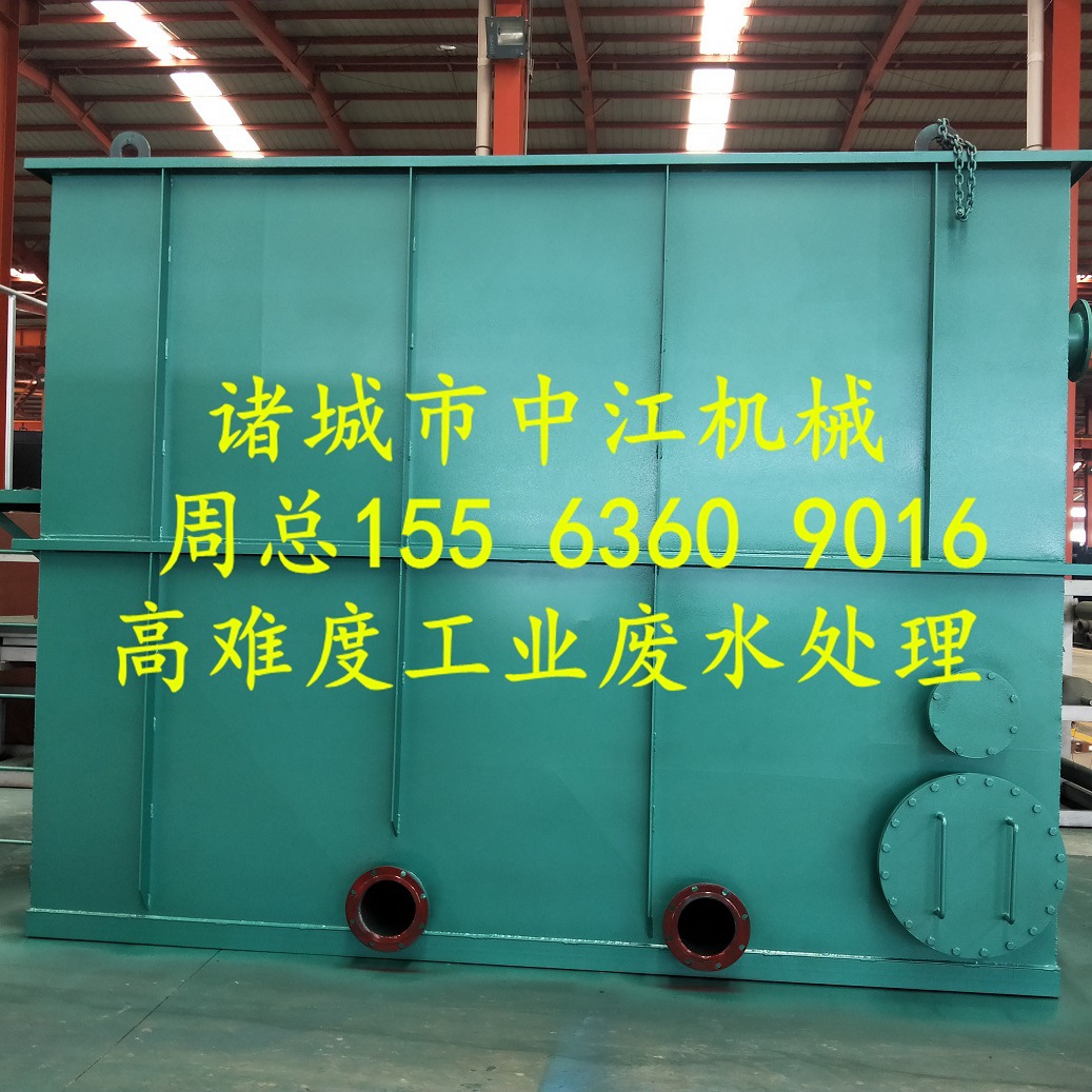 Agricultural Drug Medicine Intermediate Swita Wastewater Treatment…