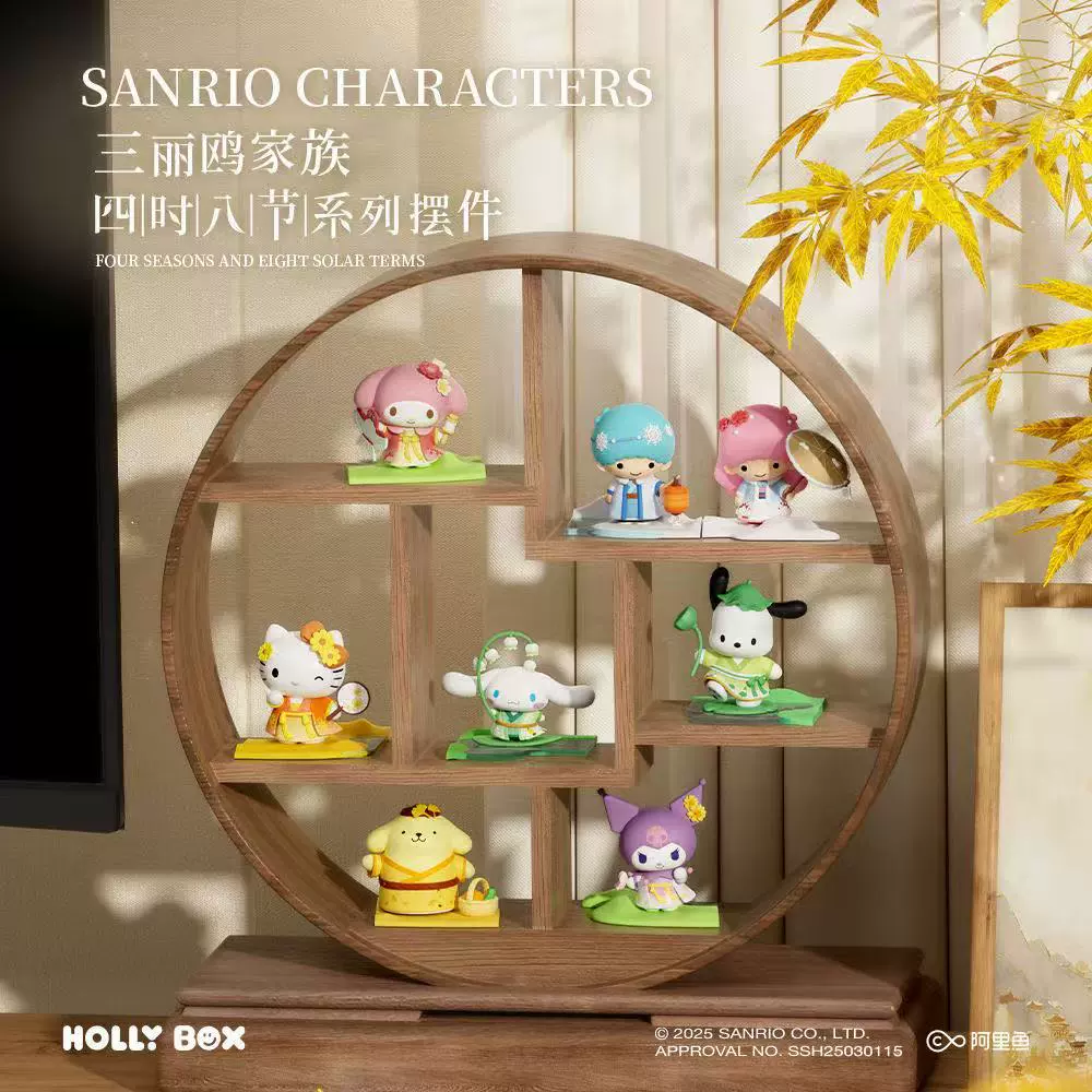 Sanrio 48-й фестивальный выпуск Фигура Hello Kitty Jade Dog Офис Спальня настольные украшения в подарок