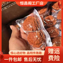 厂家包邮文玩核桃麒麟纹官帽野生配对桃核40-45盘玩机刷打底