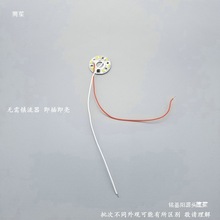 ledͲ����Դˮ���͵���Ƭ������220V���ӟ����Rǰ��о�A���NƬ