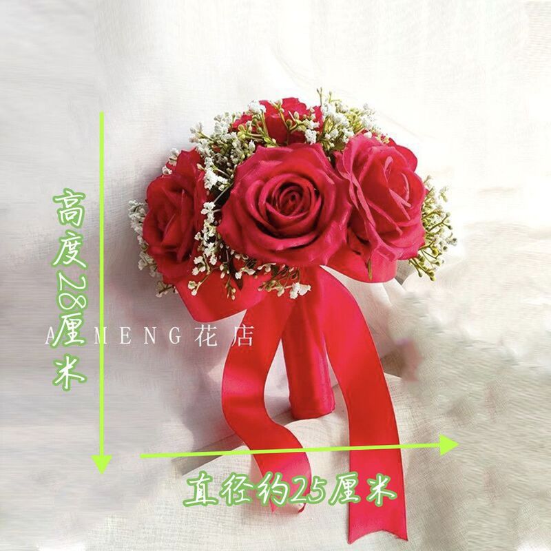 手捧花新娘结婚红色玫瑰新款森系婚礼仿真花拍照道具领证捧花球|undefined