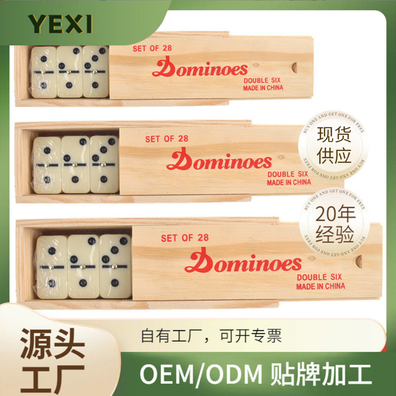 Cross-border board game multi-size melamine domino28 double six wood boxed dominoes Cross-border board game multi-size melamine domino28 double six wood boxed dominoes