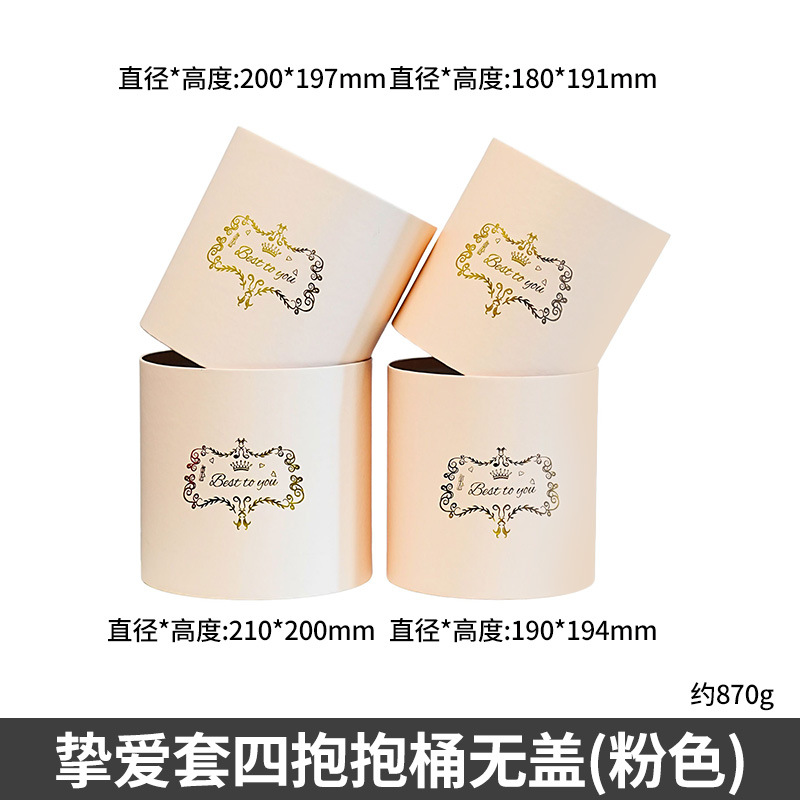 Conjunto de vacaciones Cubo de abrazo de tres flores Cubo de regalo de Oscar Cubo de arreglos florales Cubo de abrazo de oso de fresa grande Floristería al por mayor