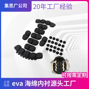 �^�����reva���޸���͸�⺣�d�|eva���Οቺeva�����^�����r���