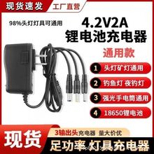 4.2V 늳18650ۺ^􏊹Ͳҹ~һ