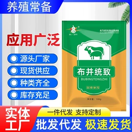 其他饲料添加;药物性添加剂;动物性饲料
