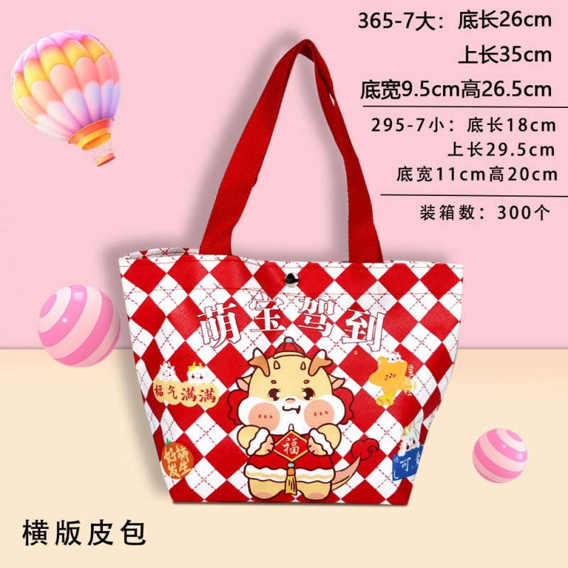 Caja de regalo general de vacaciones caja de dulces de boda caja de pastel de luna caja de zongzi caja de regalo de Año Nuevo