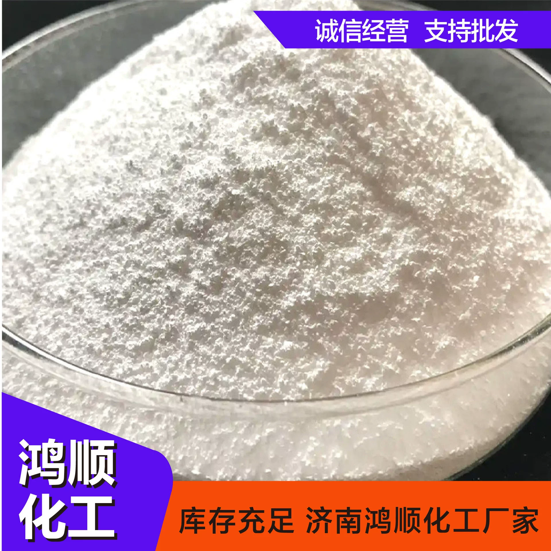 Спот бензоат натрия пищевые консерванты бензоат натрия фруктовые и овощные напитки бензоат натрия