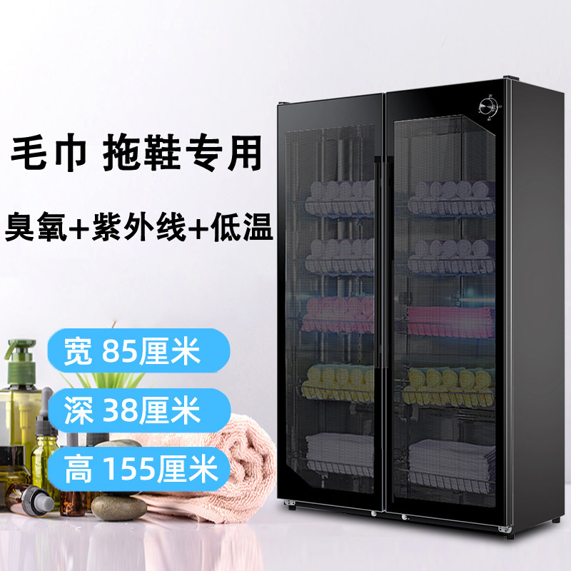 [신발장] 10단 양문형 슬리퍼 소독장