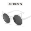 Children's fashionable trend sunglasses, cute decorations solar-powered, glasses, 2021 collection, city style