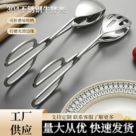 便携餐具;勺、调羹;食物夹