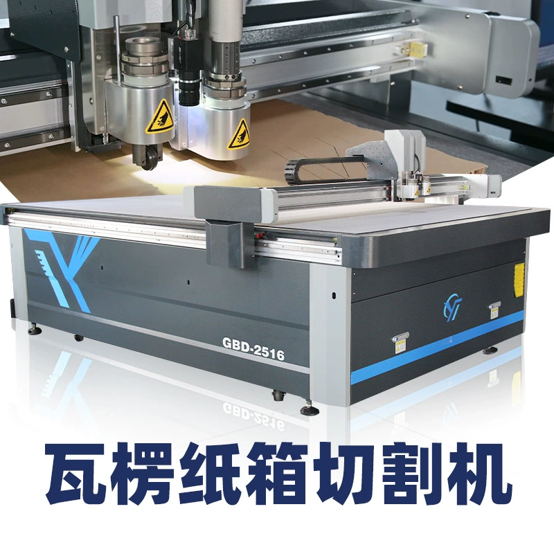 Полностью автоматический роторный ножевой резальный станок для гофрированного картона, белого картона, серого картона, машина для резки и пробивки, роторный ножевой резальный станок