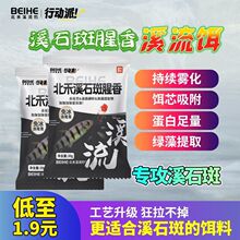 Ϫʯ������һ���㶨Ϫ��������β��G����ȡϪ��ʯ���~������