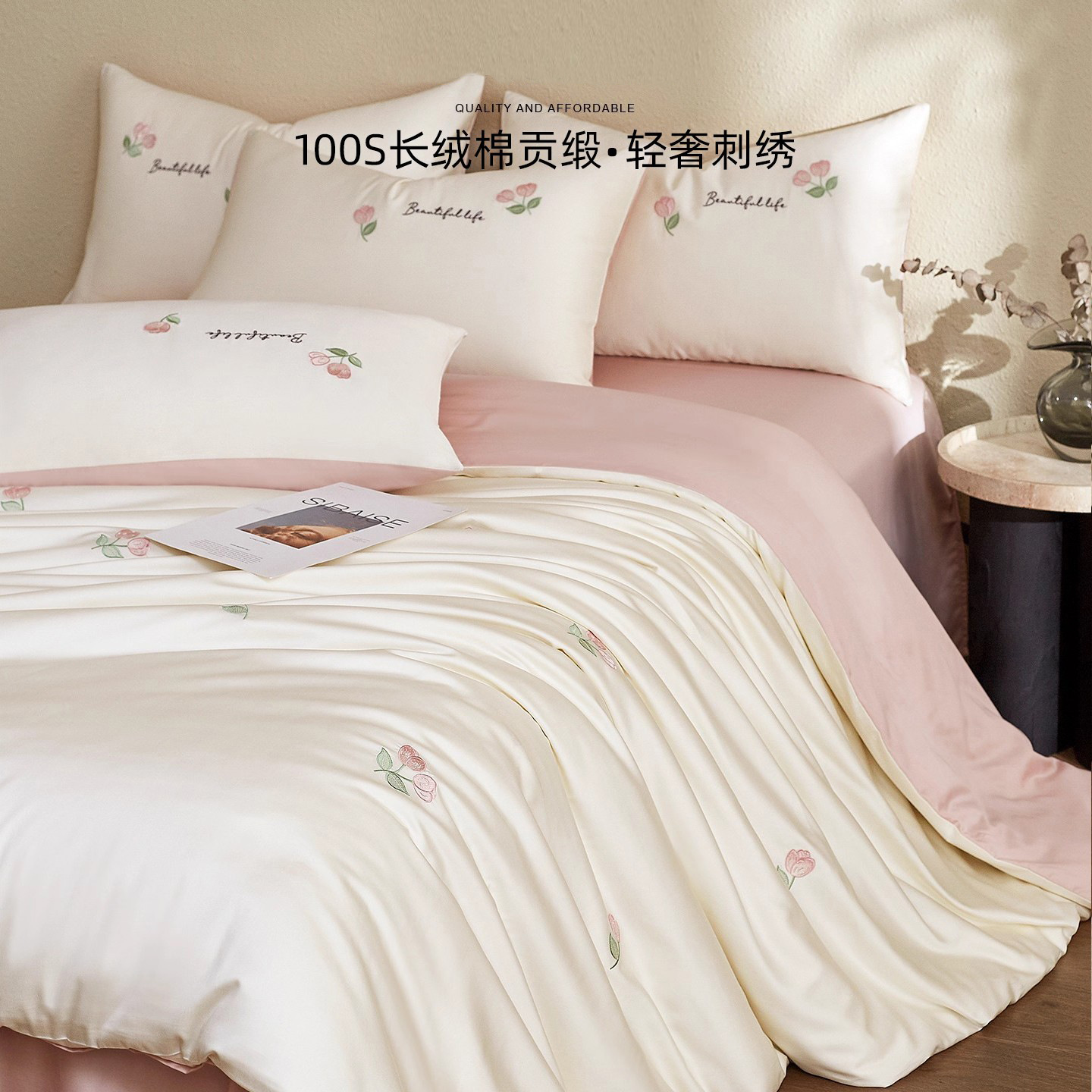 Class a 100S High-Thread-Count Long-Staple Cotton Four-Piece Bedding Set, Pure Cotton Bed Sheet, Satin Floral Embroidery Duvet Cover, Light Luxury