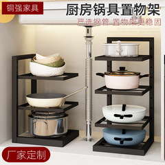 台の上の鍋は雑物の収納棚を備えています。