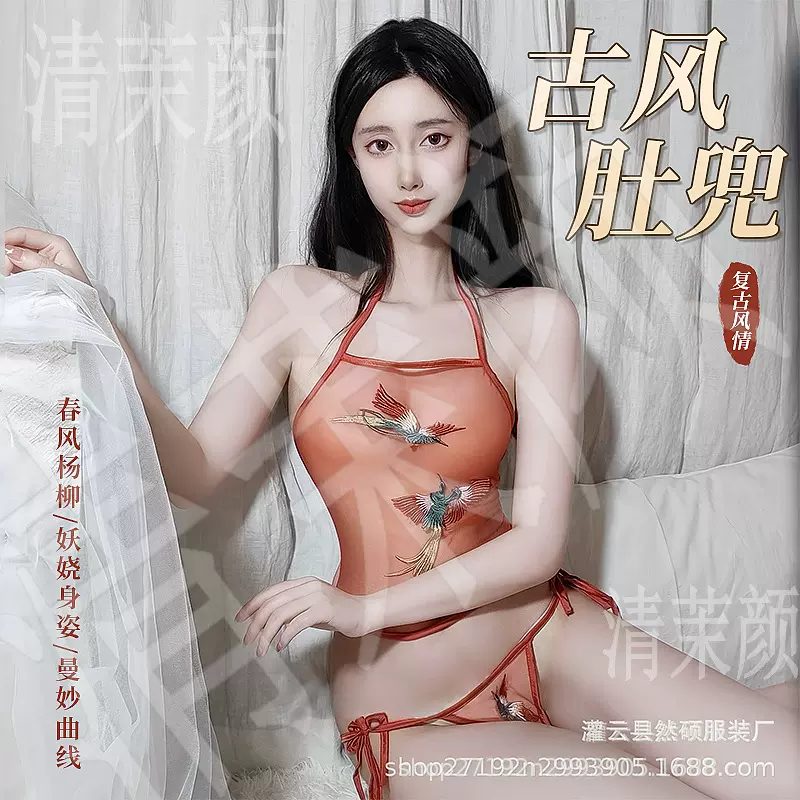 凤凰女刺绣肚兜情趣内衣性感睡衣套装系带透视大码