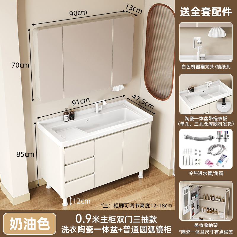 Creamy viento piso panal de abeja gabinete de baño combinación de puerta de acero inoxidable lavabo con tabla de fricción lavabo cerámica integral