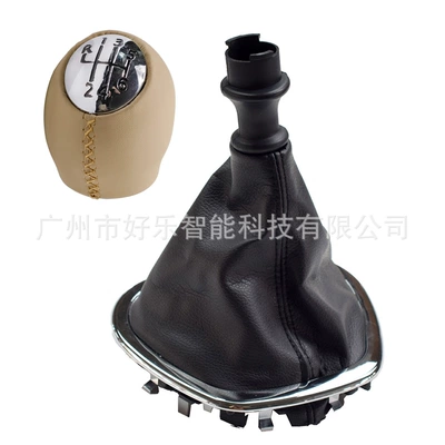Suitable for Renault Tafik Cab and accessories - sk-renault94-bright-cover-beige-leather-thread-r6-speed-head-cover-two-piece-set