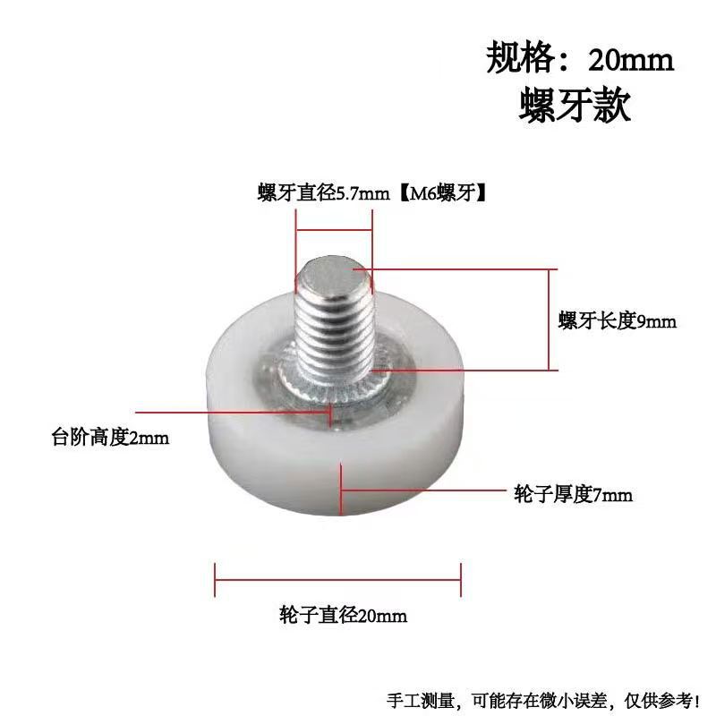Bearing, diameter 20mm