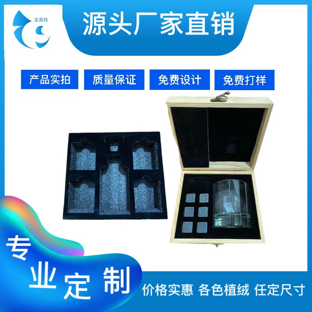 厂家直销漳州泉州惠安莆田异形贴植绒防震EVA内衬EPE珍珠棉内衬