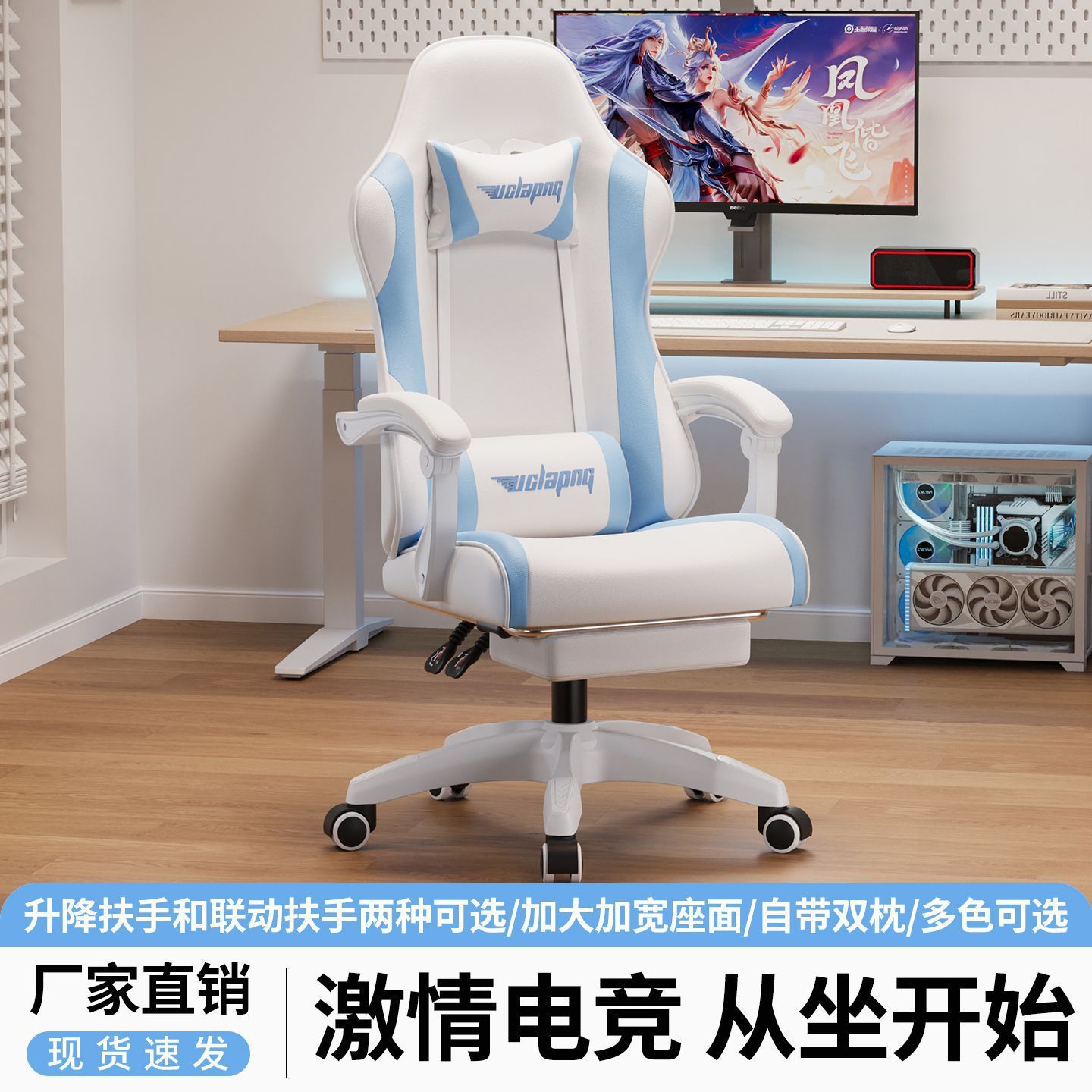 E-Sports Chair for Home Use, Comfortable for Long Sitting, New Model with Adjustable Height, Ergonomic Design, Popular on Social Media, Suitable for Dormitory Students