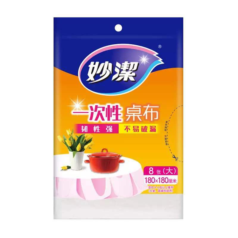 Miaojie 일회용 식탁보 직사각형 라운드 테이블 플라스틱 필름 식탁보 화이트 레드 두꺼운 웨딩 홈 여행