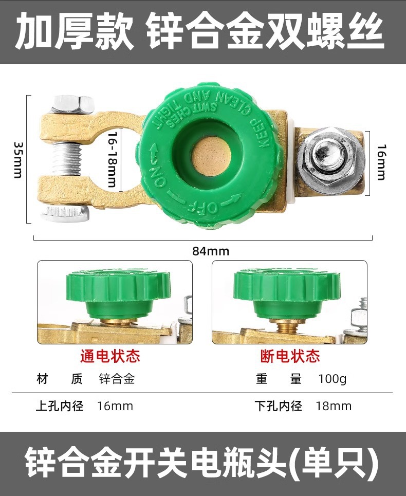 Pure Copper Battery Terminal Clamps for Car Batteries