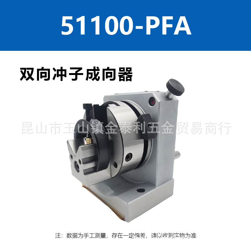 ��������̨�徫չ���ӳ�����������PFAPFB˫������ӳ�����